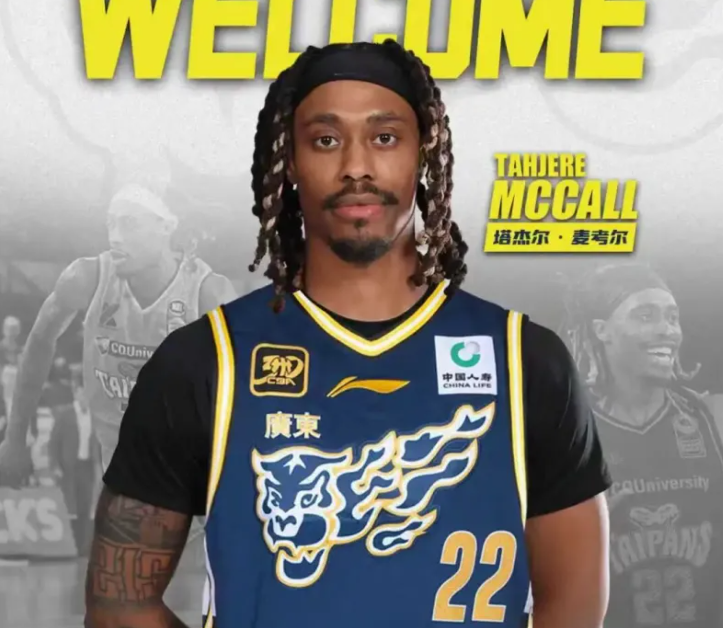 麦考尔十分感动！感谢广东队，感谢杜锋